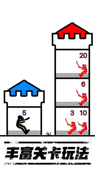火柴人世界模拟最新版