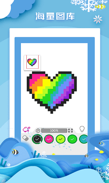 数字编号涂色游戏