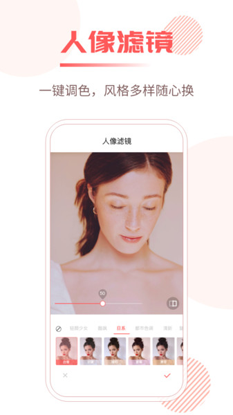 照片修复王app