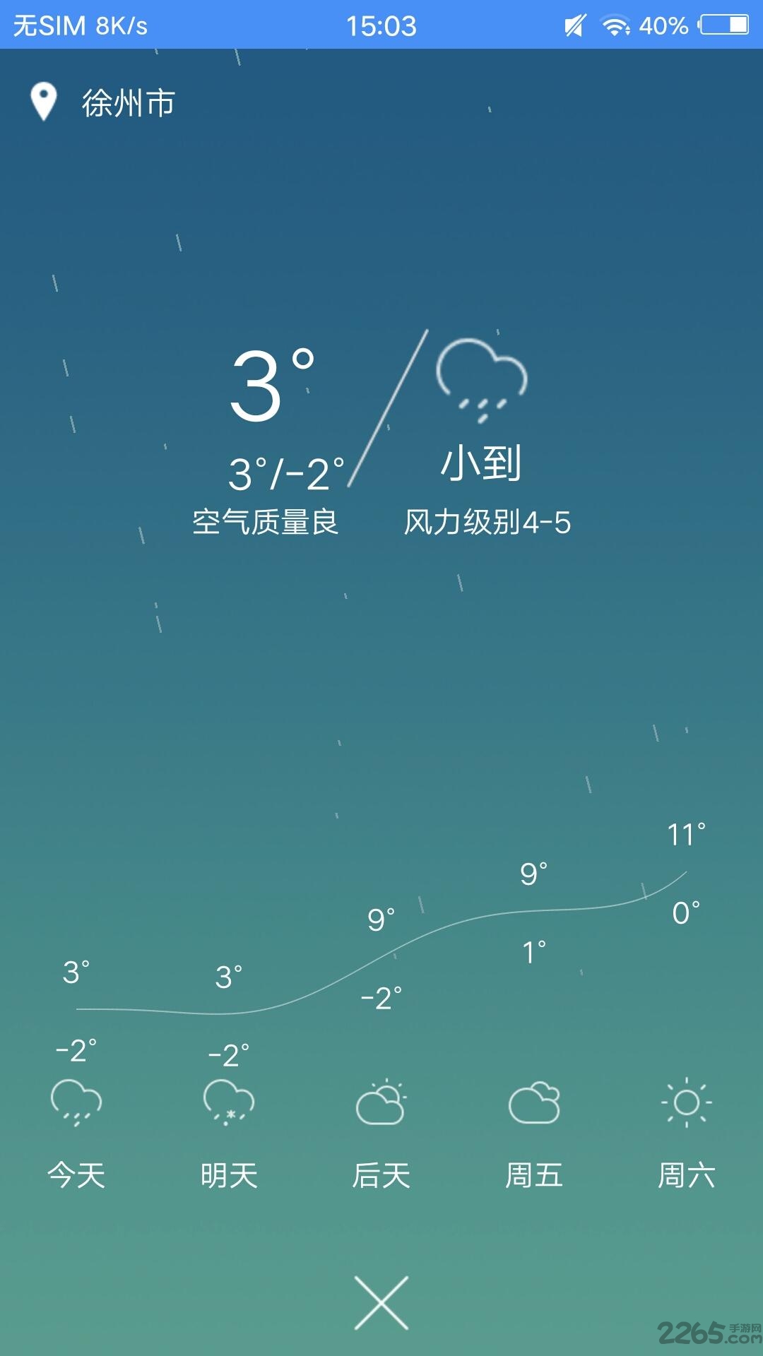 蘑菇浏览器老版本