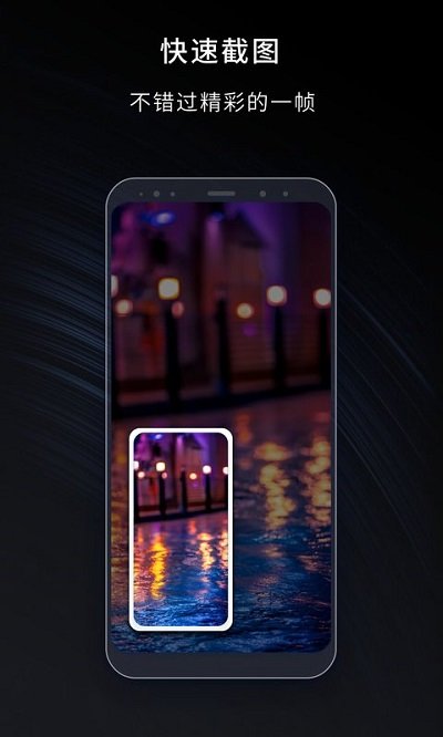 录屏大师客户端(嗨格式录屏大师)