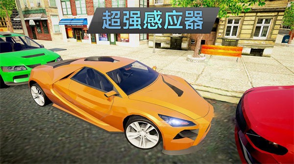 城市疯狂出租车手机版