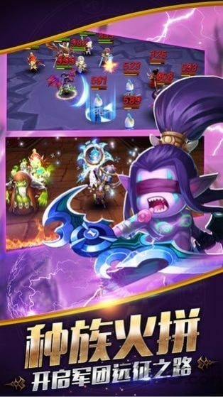 命运战歌小小兽人手游