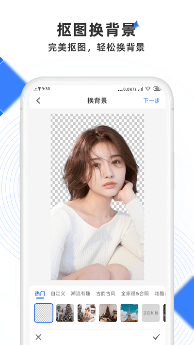 极简去水印最新版