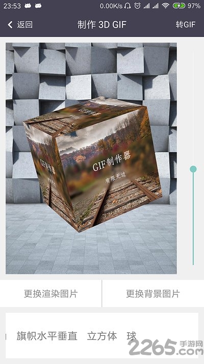 gif制作软件手机版(更名gif制作器)