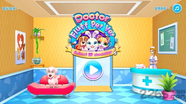 急诊宠物医生手机版