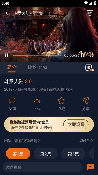 囧次元动漫使用教程 囧次元动漫app使用教程