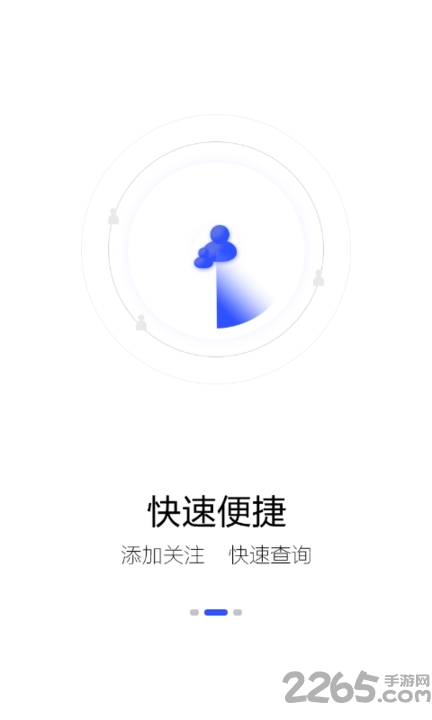 云上手机定位软件