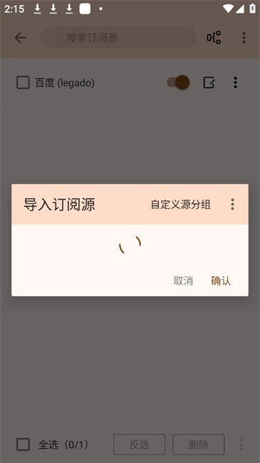 玄幻阁小说app 玄幻阁手机版