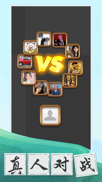 数字大挑战游戏下载