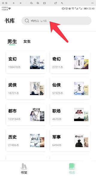 书香仓库怎么把书籍放入书架 书香仓库把书籍放入书架教程