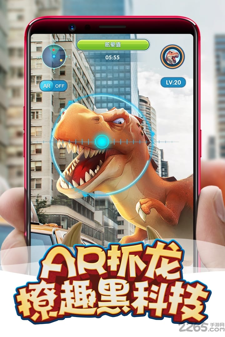 果盘手游我的恐龙