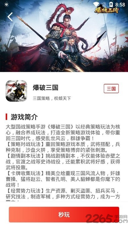 哆可梦云游戏平台手机版