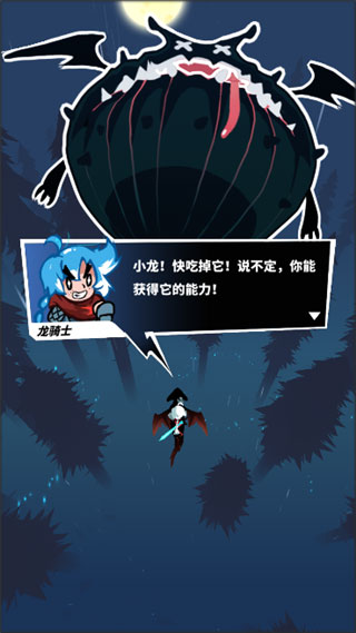 飞吧龙骑士手机版玩法教程 飞吧龙骑士手机版玩法教程