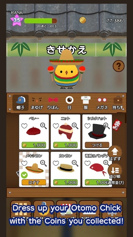 小鸡叠叠乐豪华版游戏