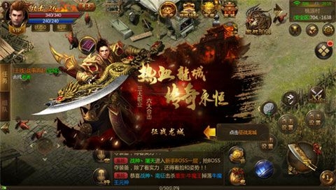 玛法乾坤手游盛大版