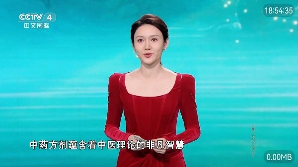 人人tv电视版 人人tv软件下载