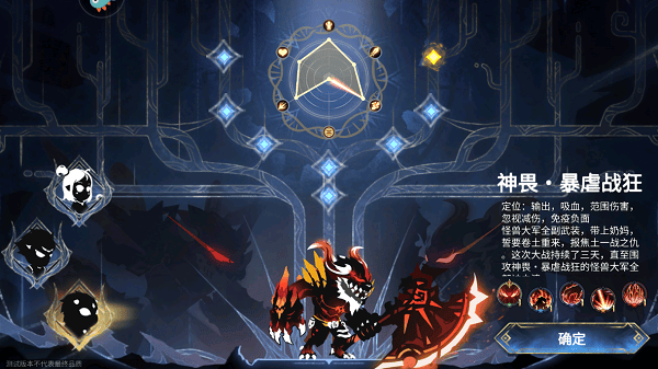 超进化物语2三大基础怪兽及最终进化图鉴介绍 超进化物语2三大基础怪兽及最终进化图鉴攻略