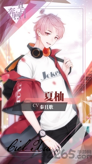 一直奔向月正版手游