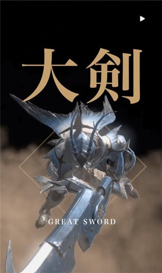 怪物猎人now国际服游戏攻略 怪物猎人now国际服游戏攻略