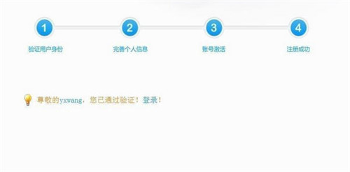 皖教云注册登录攻略 皖教云注册登录攻略