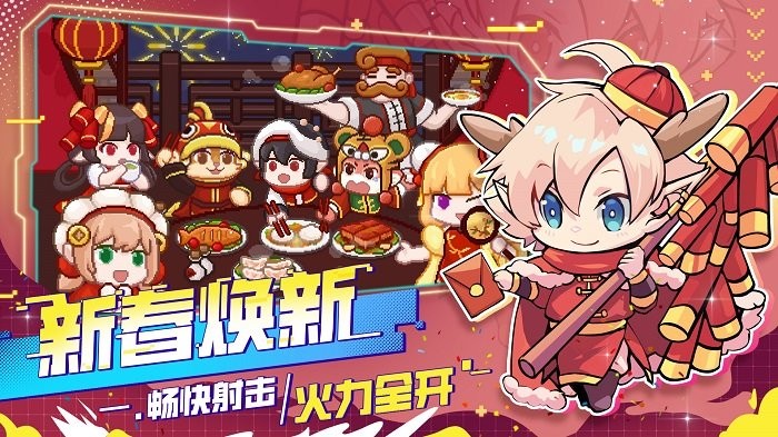 见习猎魔团官方版 见习猎魔团手游下载