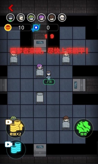 躺平发育3d游戏