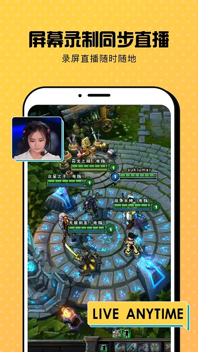 手机录屏专家app(更名趣录屏)