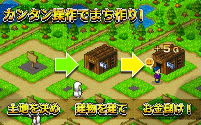 这里是勇者村手机版