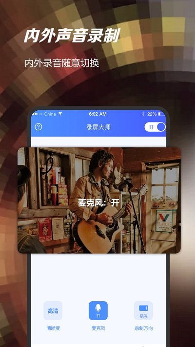 爱登录屏软件app 爱登录屏软件手机版下载