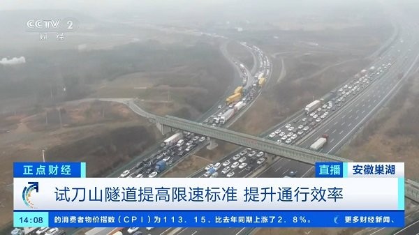 私人直播电视版