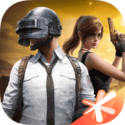 腾讯和平精英官方版