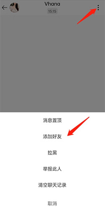 WorldTalk如何添加好友 WorldTalk加好友教程