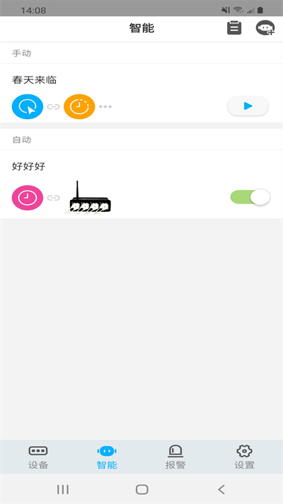 水族云官方版(aquariumcloud)