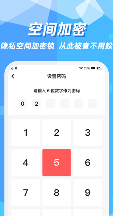 隐藏应用app(隐藏应用图标软件)
