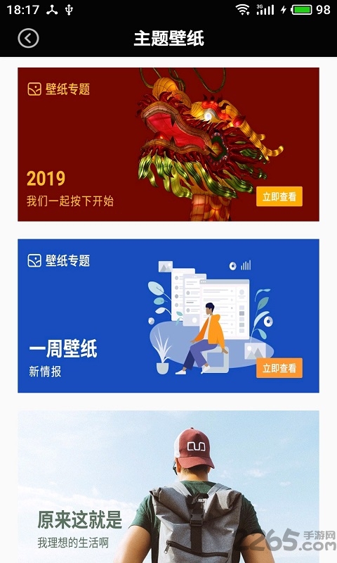 卿卿图片手机版