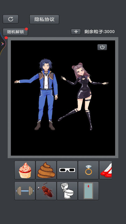 迷你粉末空间最新版