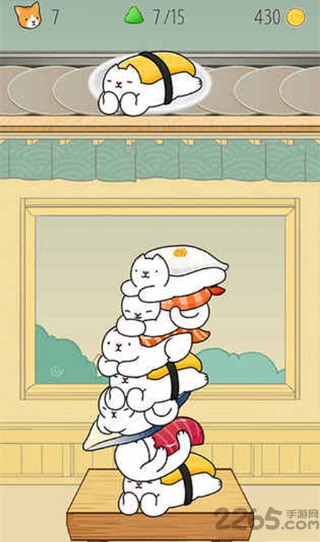 猫星人寿司叠叠乐游戏