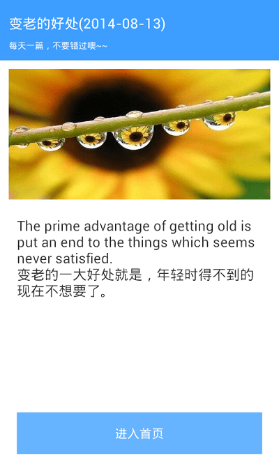 英语听力大全app