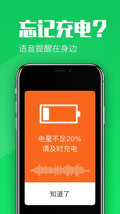 大闻桌面app