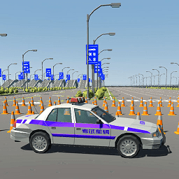 3d驾校模拟器最新版