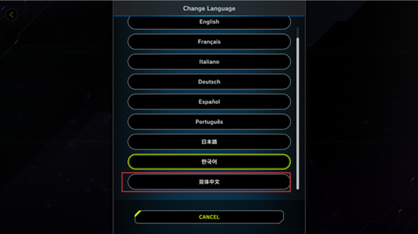 游戏王决斗大师改成中文 游戏王决斗大师中文设置教程