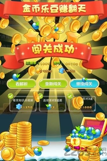 天天练旧版本5.4