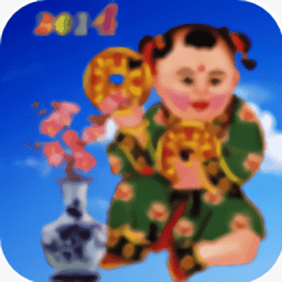 易通万年历官方正版app