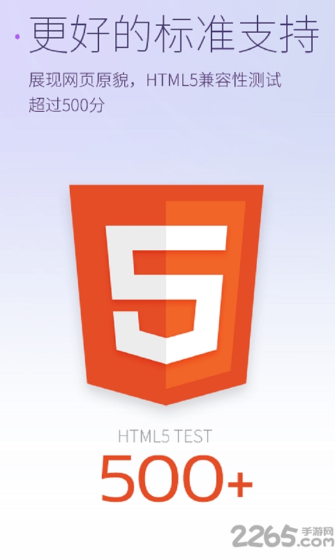 星尘浏览器历史版本 星尘浏览器旧版本下载