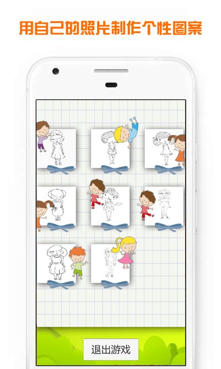 宝宝数字填色画画手游