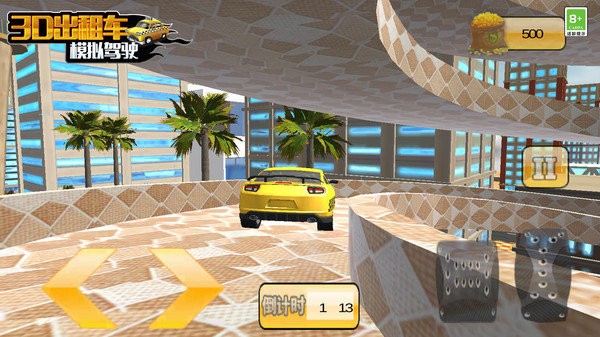 3d出租车模拟驾驶最新版