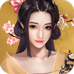 皇上快点h5在线玩