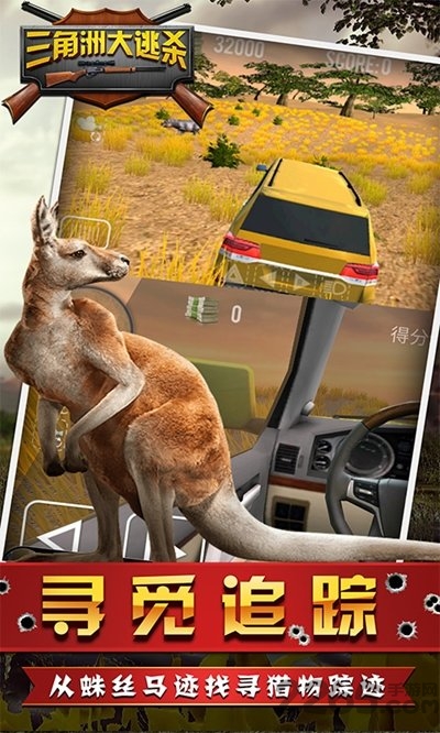 三角洲大逃杀游戏