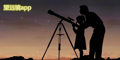 望远镜app